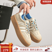 伊伴厚底德训鞋 舒适时尚 女2025春季 EBLAN 新款 百搭增高休闲鞋 板鞋