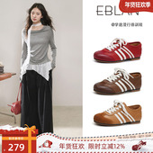 伊伴复古红色德训鞋 女2026春季 新款 EBLAN 平底圆头百搭运动休闲鞋