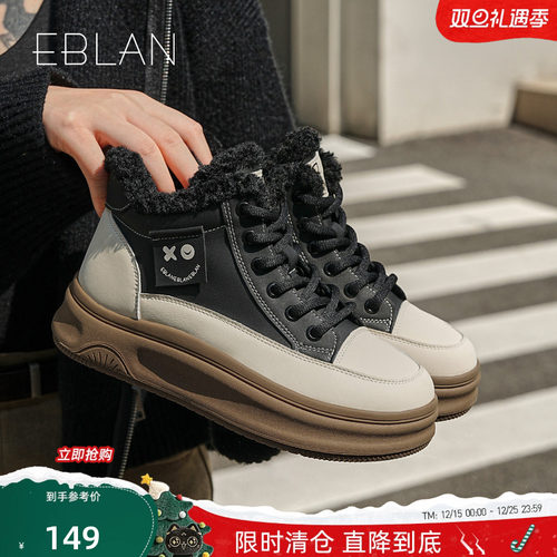 伊伴冬季厚底加绒雪地靴