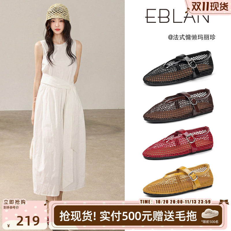 伊伴镂空网面凉鞋女夏季玛丽珍鞋