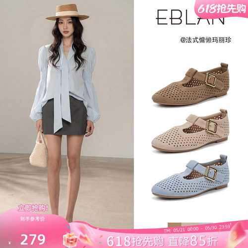 伊伴复古镂空一字带玛丽珍单鞋女