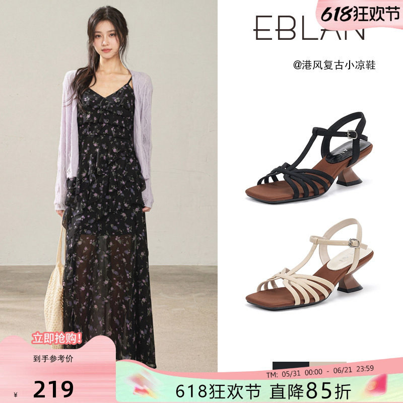 EBLAN/伊伴法式露趾编织高跟凉鞋女2026夏季新款绝美不累脚罗马鞋