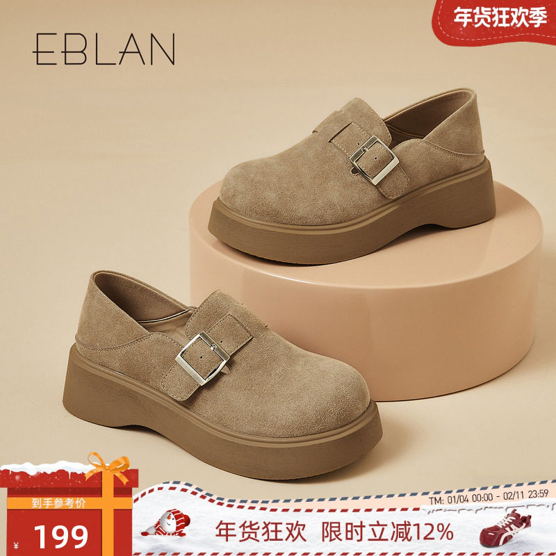 EBLAN/伊伴全包勃肯鞋2025年春季新款复古休闲鞋厚底增高单鞋女,女鞋,勃肯鞋/软木鞋,淘宝优惠券,粉丝福利购,淘宝优惠卷