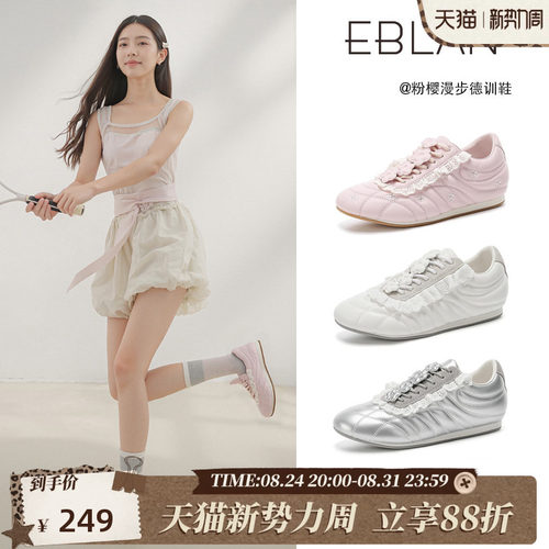 EBLAN/伊伴蕾丝花朵厚底德训鞋女