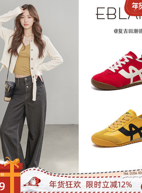 EBLAN/伊伴内增高复古德训鞋女2025秋季新款运动休闲鞋红色阿甘鞋