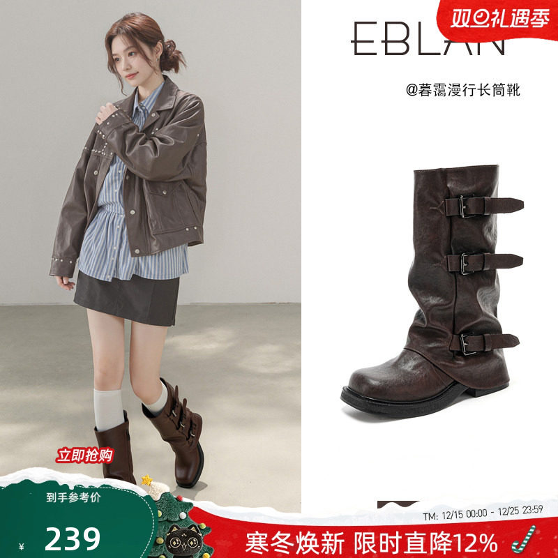 EBLAN/伊伴皮带扣西部长筒靴子女