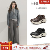 EBLAN 子 加绒休闲运动鞋 伊伴复古老钱风厚底老爹鞋 女2025秋冬新款