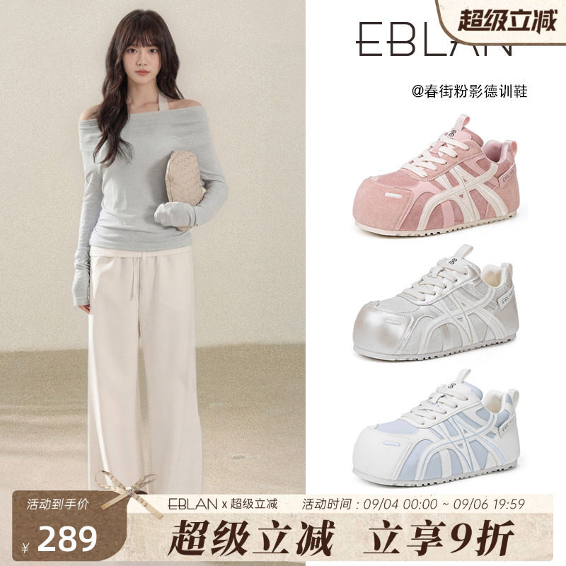 EBLAN/伊伴彩虹小泡芙面包德训鞋图片