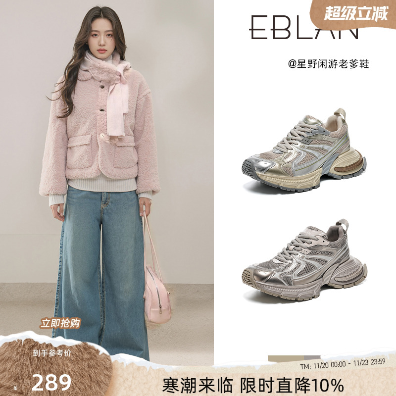 伊伴弹簧鞋老爹鞋2025秋新款