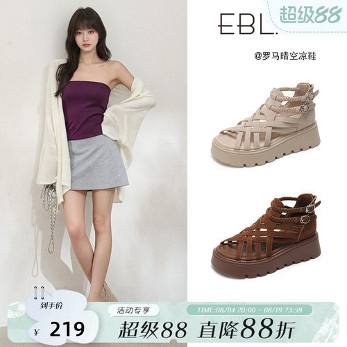 EBLAN/伊伴厚底罗马凉鞋女猪笼鞋
