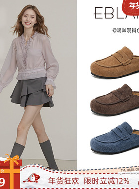 EBLAN/伊伴包头勃肯拖鞋女外穿2025秋冬新款真皮厚底加绒懒人鞋子