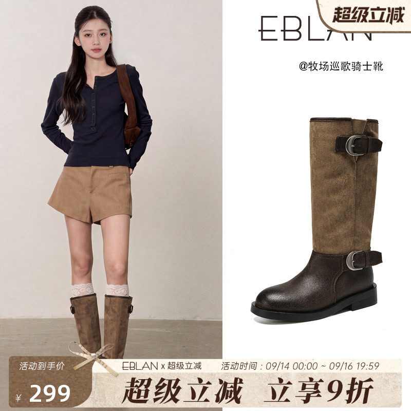 EBLAN/伊伴两穿游牧风长筒靴子女图片