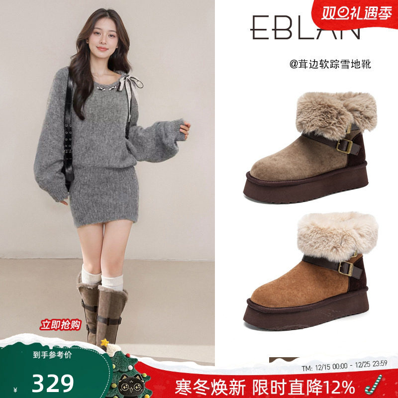 加绒两穿2025年冬季新长筒雪地靴