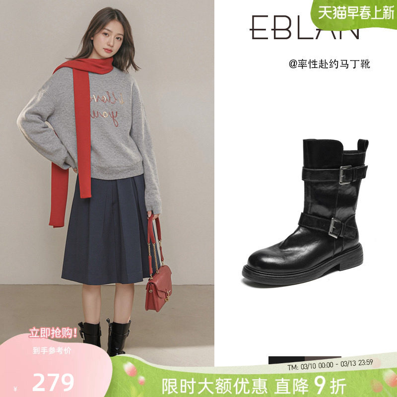 EBLAN/伊伴水洗缩纹厚底马丁靴女2026春季新款英伦风短靴机车靴子
