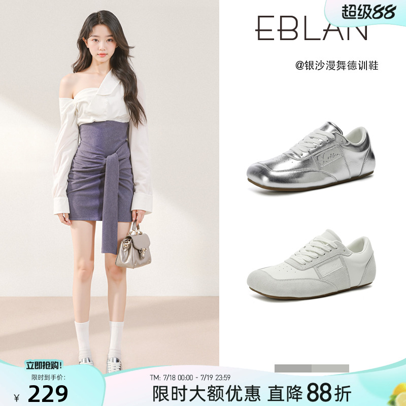 EBLAN/伊伴苹果头德训鞋女2025夏季新款小众百搭小白鞋运动休闲鞋