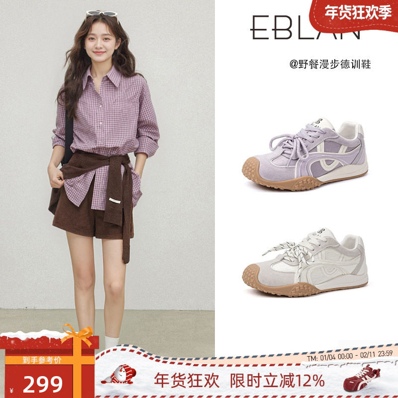 EBLAN/伊伴紫色丑萌德训鞋女2026春季新款户外厚底登山休闲阿甘鞋,女鞋,德训鞋,淘宝优惠券,粉丝福利购,淘宝优惠卷
