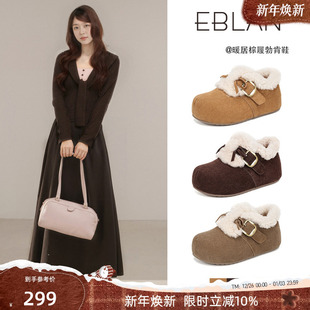 内增高加绒保暖毛毛棉鞋 EBLAN 新款 女2025冬季 伊伴厚底羊毛勃肯鞋