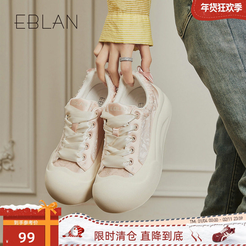 EBLAN/伊伴【99清仓福利】厚底板鞋女新中式帆布鞋小白鞋休闲鞋子,女鞋,休闲板鞋,淘宝优惠券,粉丝福利购,淘宝优惠卷