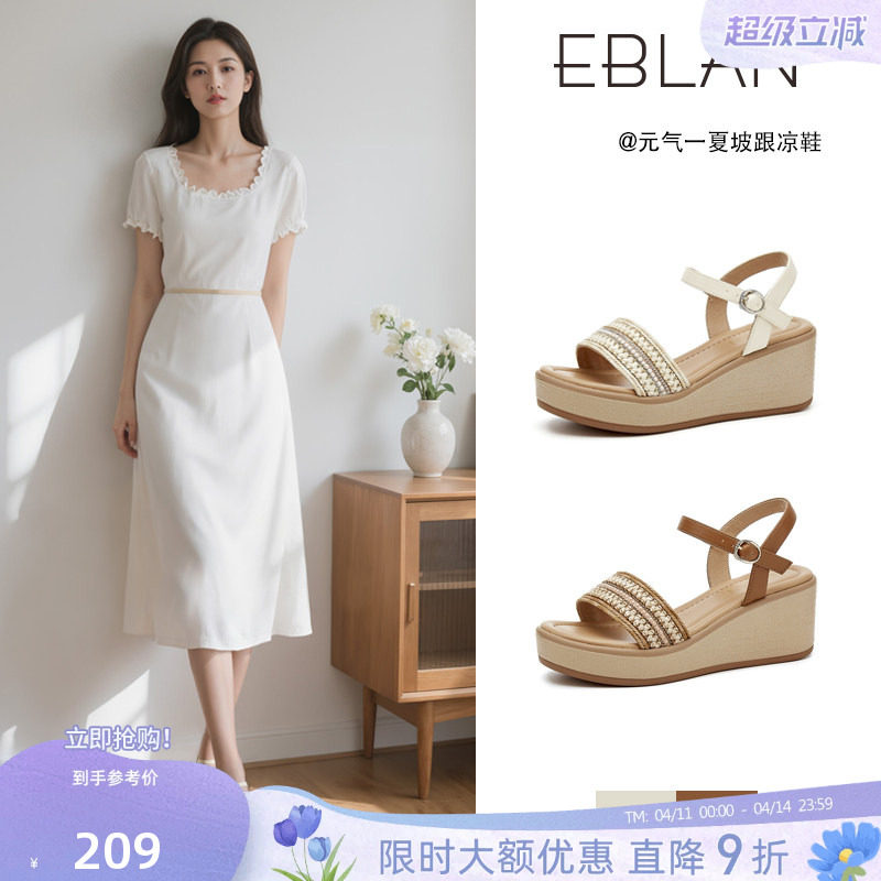 EBLAN/伊伴度假风一字带凉鞋女2025夏季新款妈妈坡跟松糕罗马鞋子