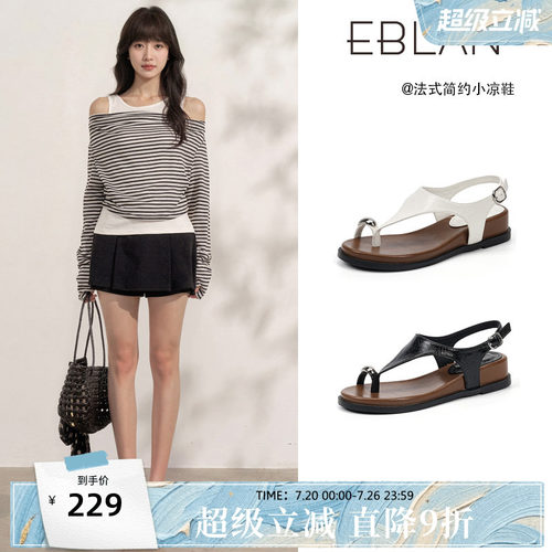 伊伴坡跟夹趾凉鞋女款夏季罗马鞋