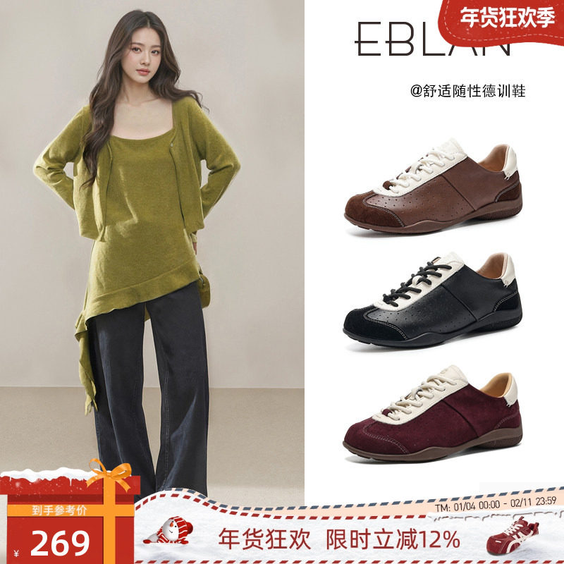 EBLAN/伊伴复古芭蕾德训鞋女2026春季新款厚底头层牛皮休闲阿甘鞋,女鞋,德训鞋,淘宝优惠券,粉丝福利购,淘宝优惠卷