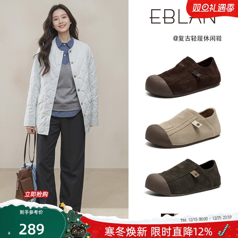 EBLAN/伊伴厚底勃肯鞋女毛毛棉鞋