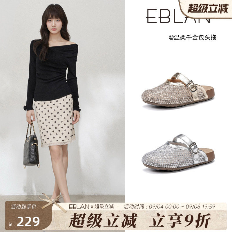 伊伴法式水钻包头拖鞋女外穿凉鞋图片