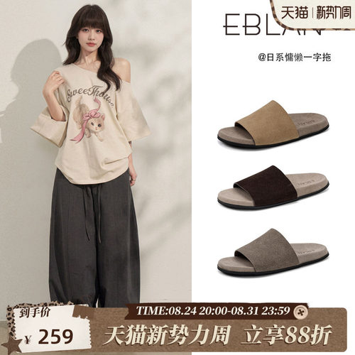 伊伴老钱风真皮勃肯一字拖鞋外穿