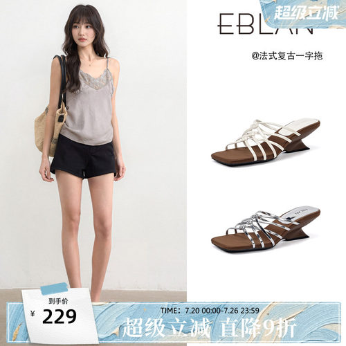 伊伴方头一字带高跟凉拖鞋女外穿