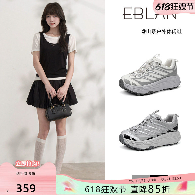 EBLAN/伊伴厚底户外老爹鞋女2026夏季新款透气网面跑鞋速干休闲鞋