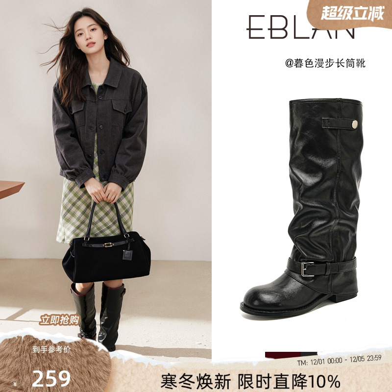 EBLAN/伊伴芒果头褶皱裤管骑士靴