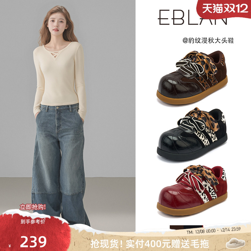 EBLAN/伊伴美拉德豹纹德训鞋子女