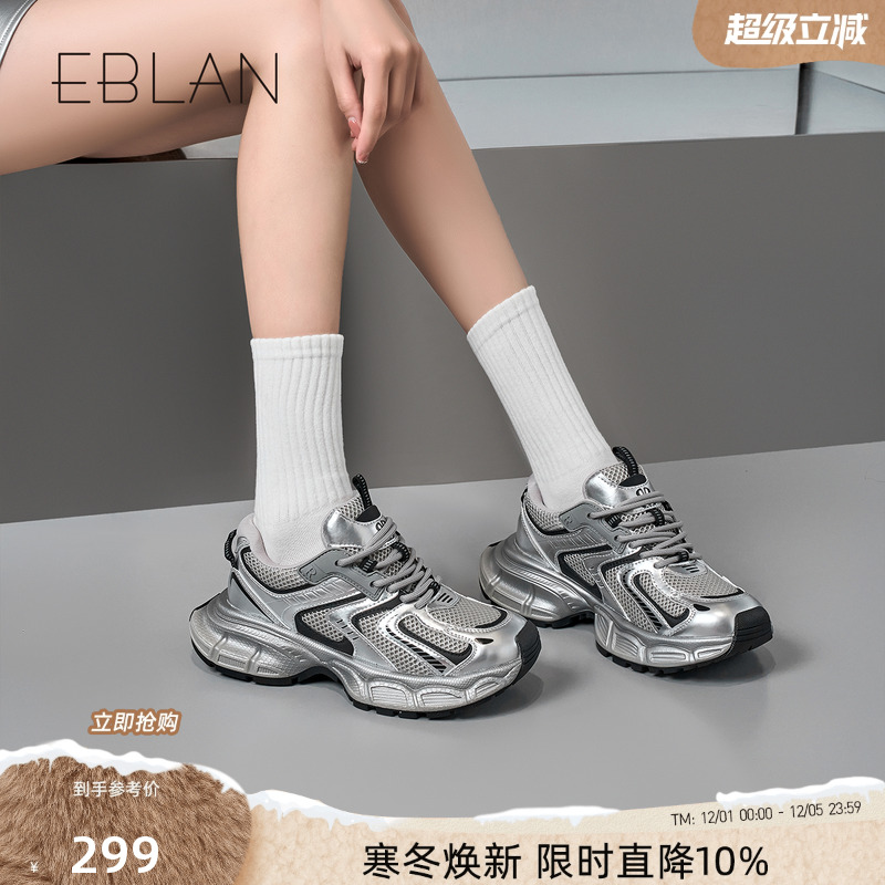 EBLAN/伊伴老爹鞋厚底增高