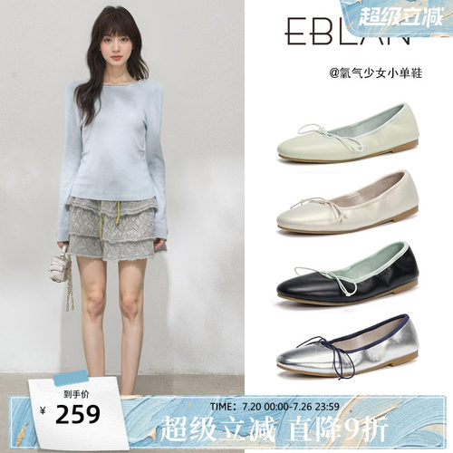 伊伴小羊皮平底浅口蝴蝶结单鞋女