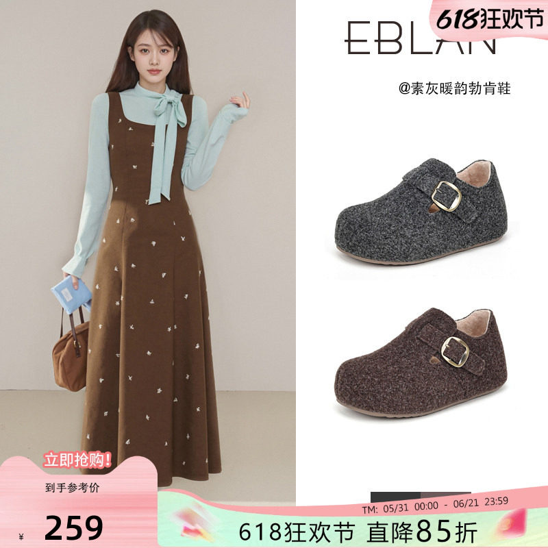 EBLAN/伊伴厚底内增高全包勃肯鞋女2026冬季新款棉鞋加绒保暖半拖
