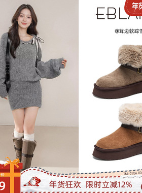 EBLAN/伊伴厚底长筒雪地靴女2025冬季新款加绒保暖皮毛一体棉靴子