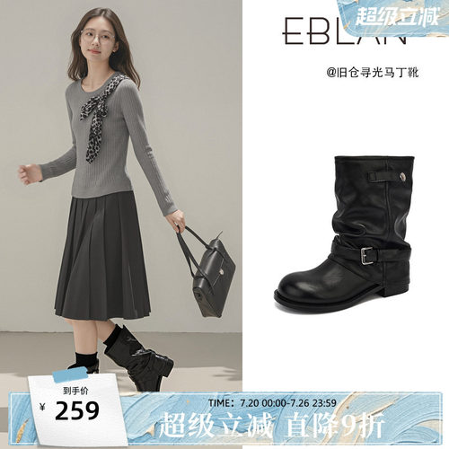 EBLAN/伊伴褶皱裤管短靴女堆堆靴