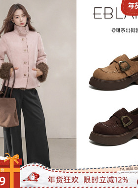 EBLAN/伊伴复古编织勃肯鞋女2025秋季新款厚底增高乐福鞋德比鞋子
