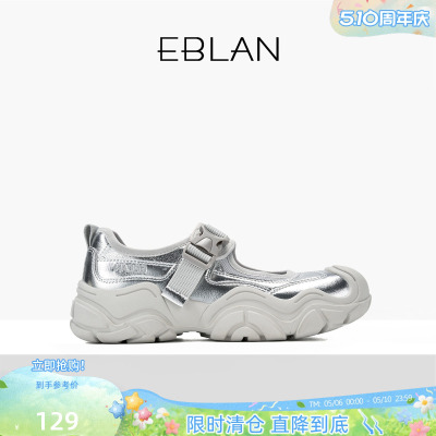 EBLAN/伊伴潮流舒适凉鞋