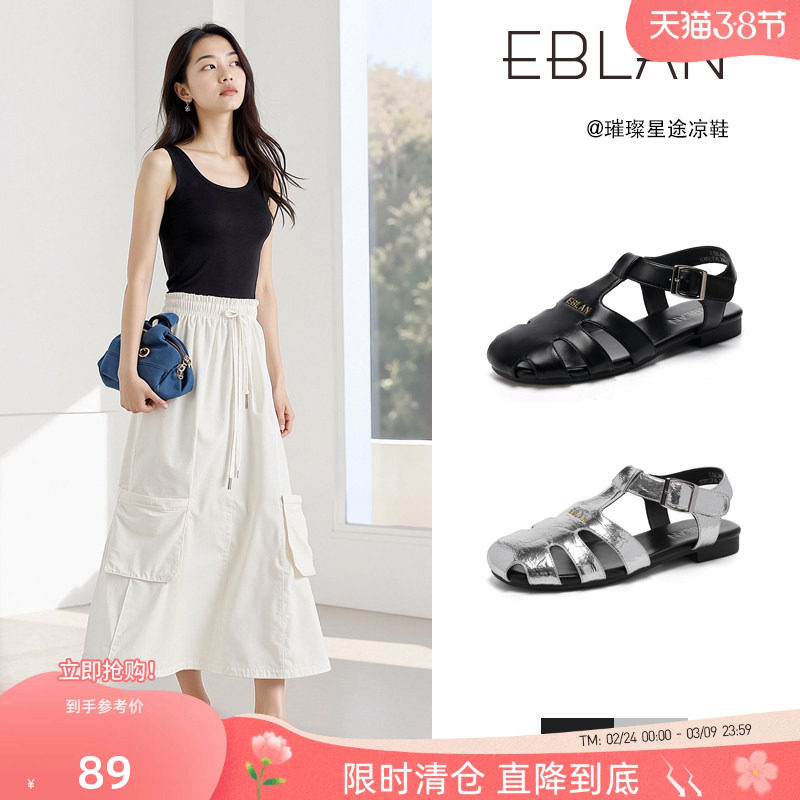 EBLAN/伊伴【89清仓福利】包头凉鞋女镂空透气罗马鞋平底猪笼鞋子