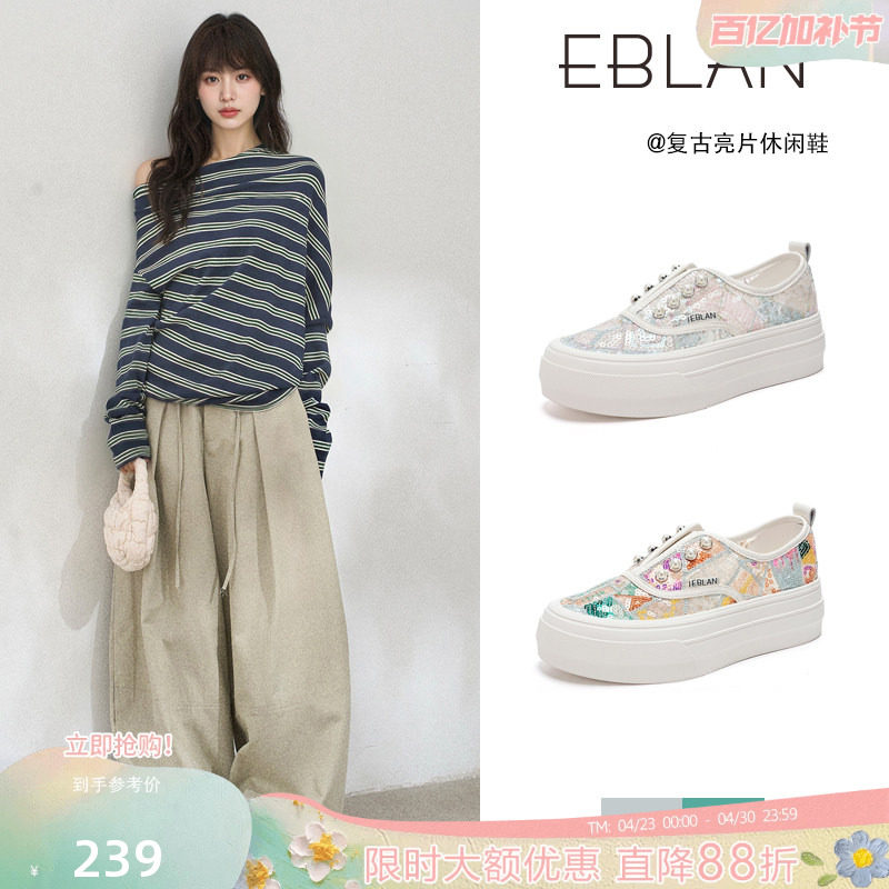 EBLAN/伊伴亮片珍珠厚底帆布鞋女2026春季新款网面一脚蹬休闲板鞋