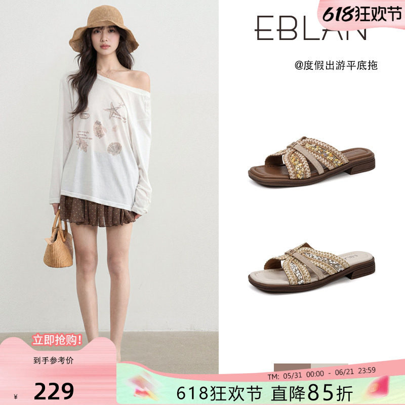 EBLAN/伊伴波西米亚风平底拖鞋女外穿2026夏季新款沙滩一字凉拖鞋