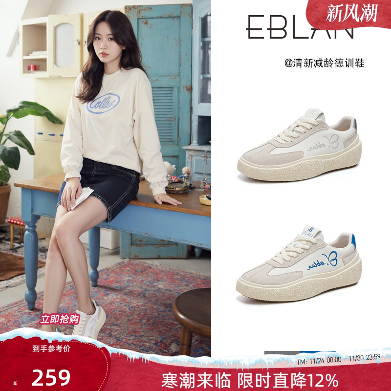 EBLAN/伊伴刺绣厚底德训鞋休闲鞋