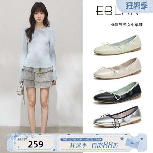 伊伴小羊皮平底浅口蝴蝶结单鞋女