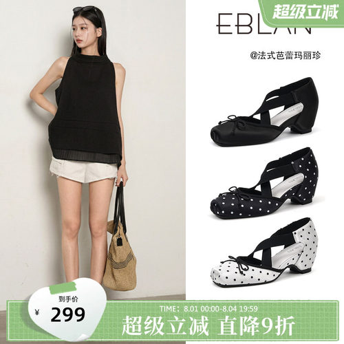 伊伴波点缎面内增高玛丽珍单鞋女