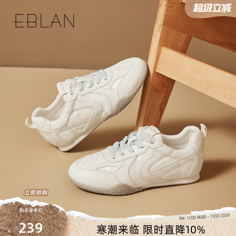 伊伴银色芭蕾德训鞋2025新款