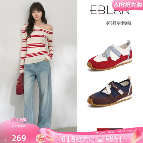 EBLAN/伊伴魔术贴玛丽珍德训鞋女