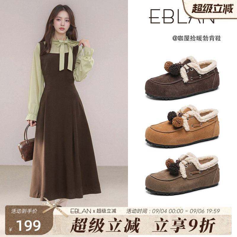 EBLAN/伊伴松果内增高加绒勃肯鞋图片
