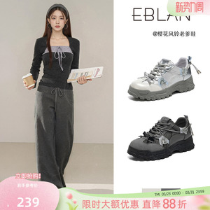 EBLAN/伊伴厚底增高女鞋2026春秋新款老爹运动鞋透气百搭休闲鞋子