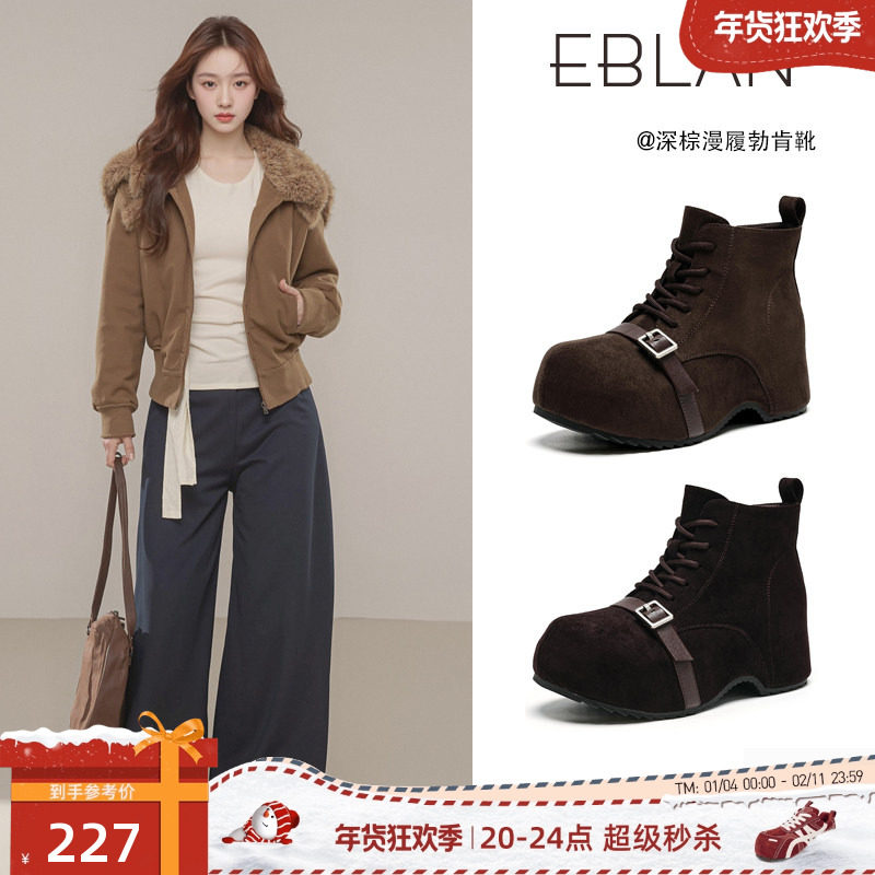 EBLAN/伊伴厚底内增高马丁靴女2025秋冬新款皮带扣短靴大头勃肯鞋,女鞋,马丁靴,淘宝优惠券,粉丝福利购,淘宝优惠卷